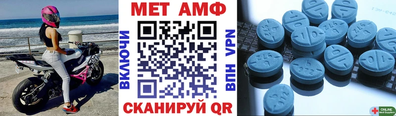 Amphetamine Premium  купить   omg маркетплейс  Нолинск 