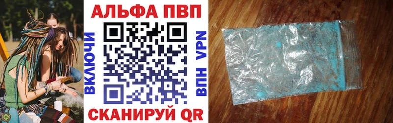 Alfa_PVP крисы CK Нолинск