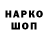 ГАШИШ VHQ Sergey Grom