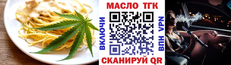 Canna-Cookies конопля  Нолинск 