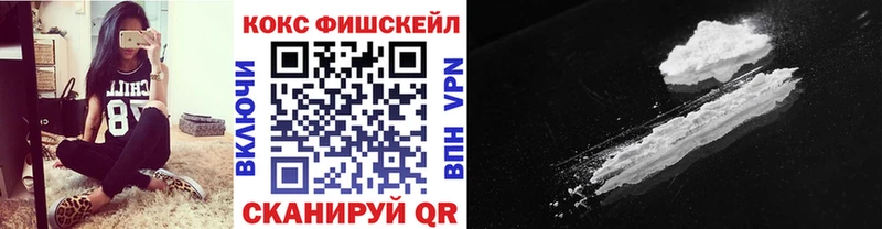 Cocaine 99%  наркошоп  Нолинск 