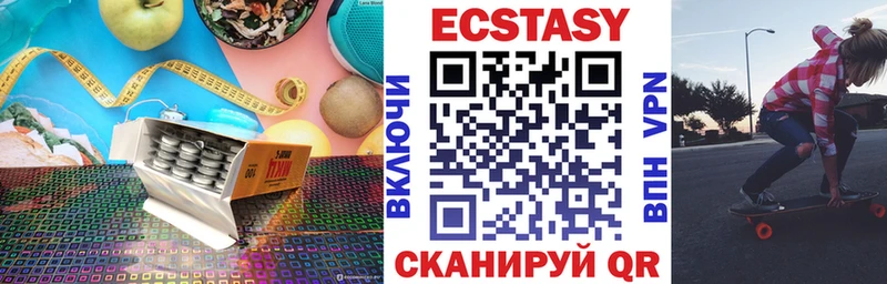 Экстази DUBAI  MEGA ссылка  Нолинск  наркота 