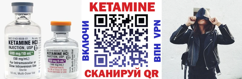 КЕТАМИН VHQ  купить наркотик  Нолинск 