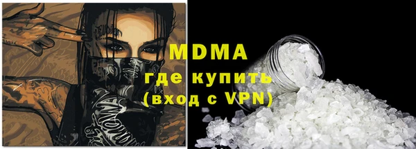 дживик Баксан