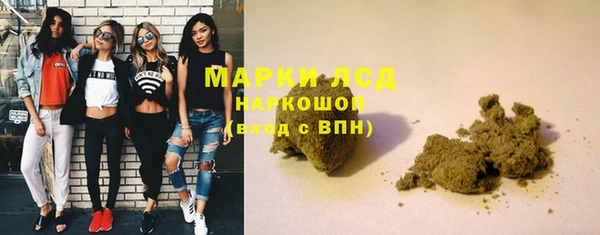 дистиллят марихуана Балабаново