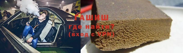 дистиллят марихуана Балабаново