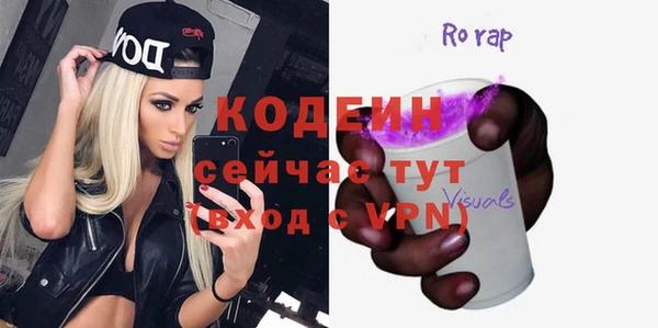 дживик Баксан