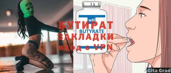 дистиллят марихуана Балабаново
