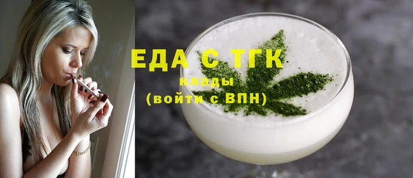 экстази Балахна