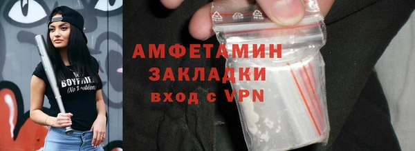 дживик Баксан