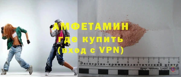 дживик Баксан