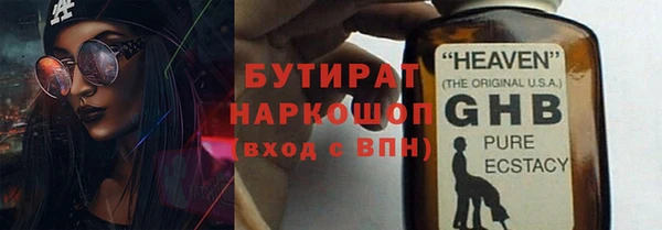 дживик Баксан