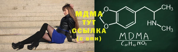 экстази Балахна