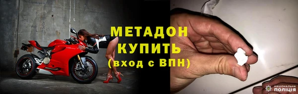 дживик Баксан