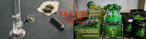 экстази Балахна