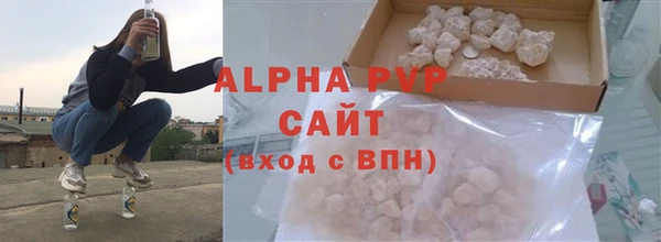 экстази Балахна