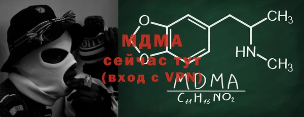 дживик Баксан