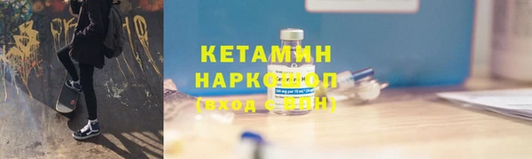 экстази Балахна
