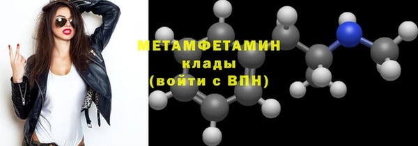 экстази Балахна