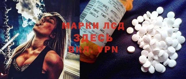 экстази Балахна