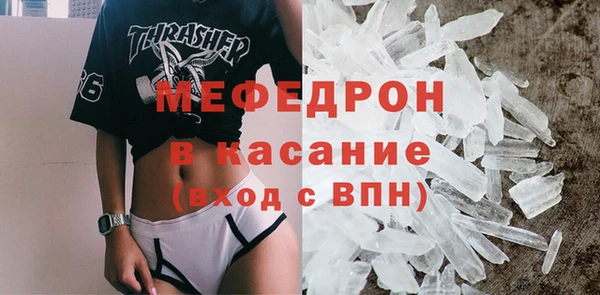 экстази Балахна