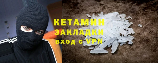 дистиллят марихуана Балабаново
