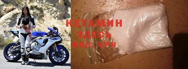 экстази Балахна