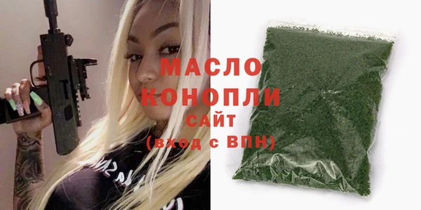 экстази Балахна