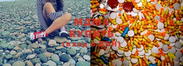 экстази Балахна