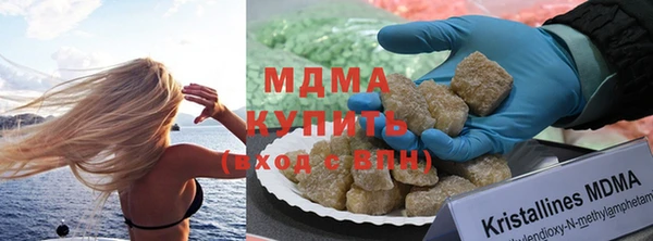 экстази Балахна