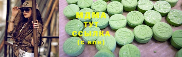экстази Балахна