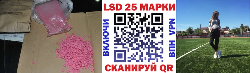ЛСД экстази кислота  Нолинск 