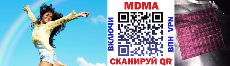 KRAKEN Нолинск МДМА молли