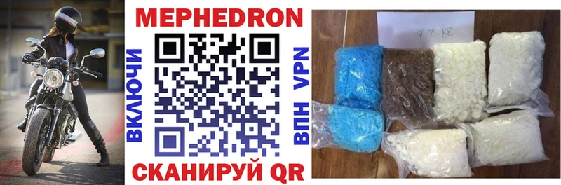закладка  Нолинск  МЕФ VHQ 
