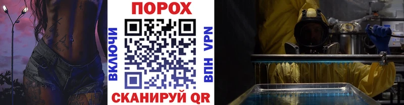 МЕТАМФЕТАМИН кристалл  Нолинск 