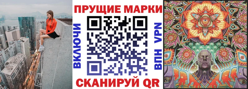 Марки N-bome 1,8мг  Нолинск 